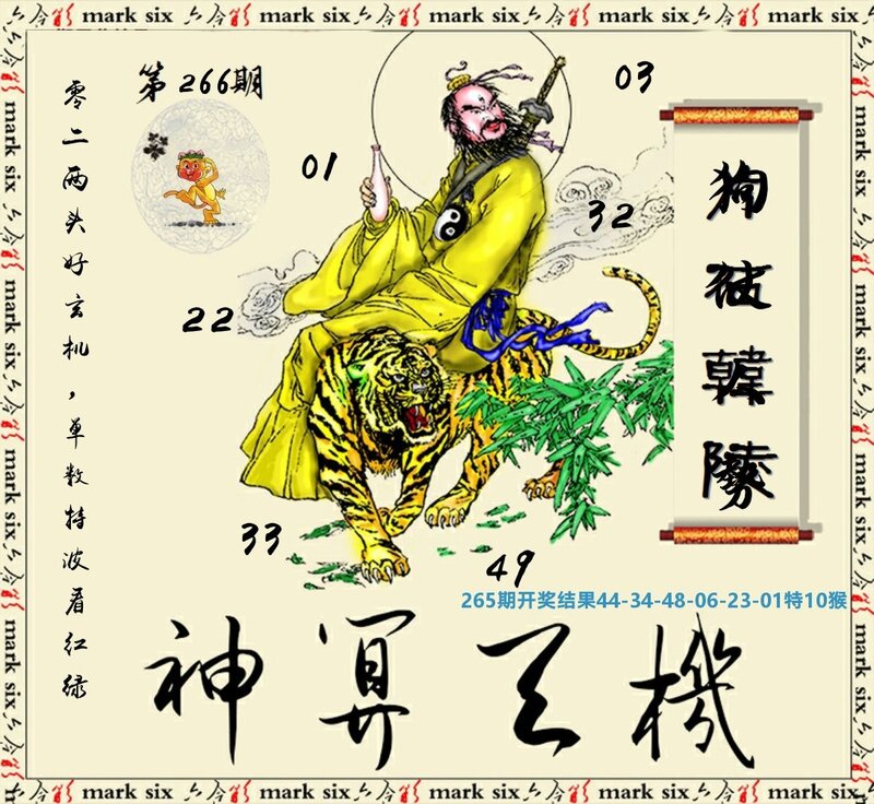 中国梦推荐